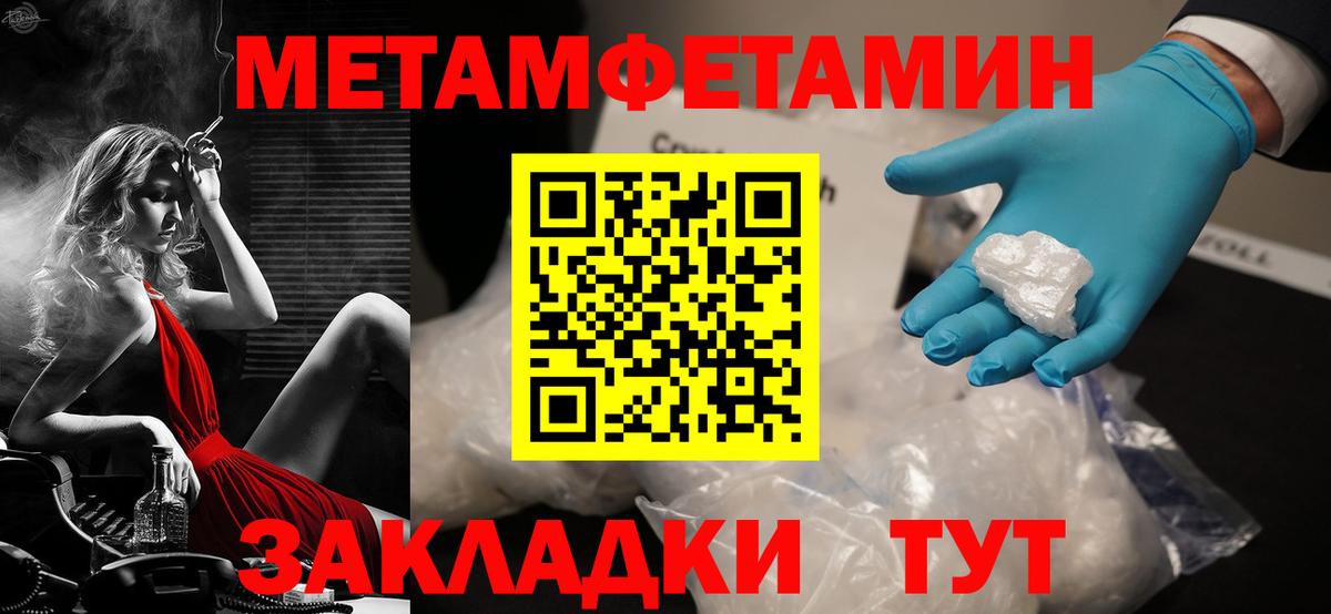 АМФЕТАМИН Розовый Каменск-Уральский