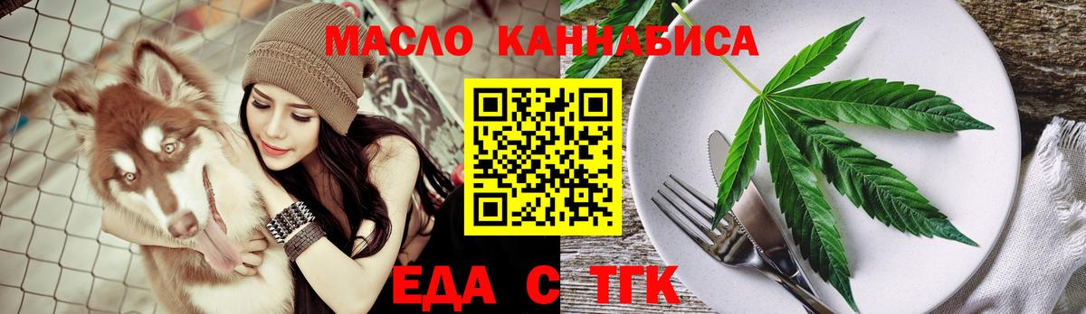Каменск-Уральский  Canna-Cookies марихуана  Вход с VPN 