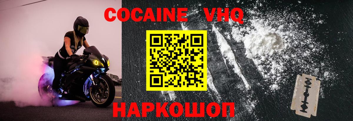 Кокаин Боливия  Вход с VPN  Каменск-Уральский 