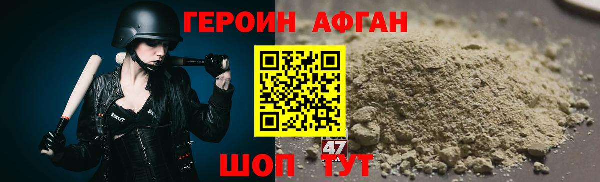 ГЕРОИН хмурый  Вход с VPN  Каменск-Уральский 