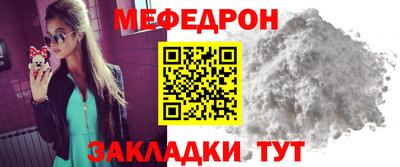 индика Краснокаменск