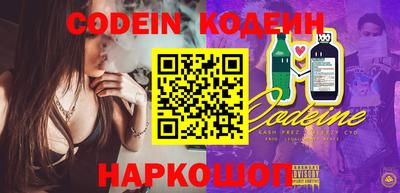 индика Краснокаменск