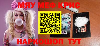 PSILOCYBIN Краснознаменск