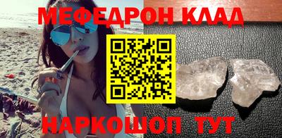 амфетамин Комсомольск-на-Амуре