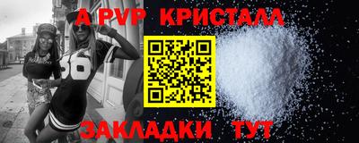 амфетамин Комсомольск-на-Амуре