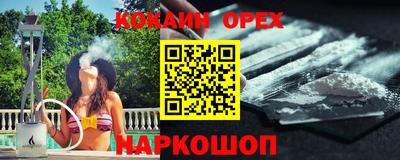 герыч Краснодар