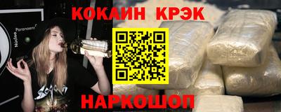 PSILOCYBIN Краснознаменск
