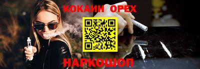 винт Конаково