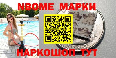 индика Краснокаменск