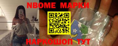амфетамин Комсомольск-на-Амуре