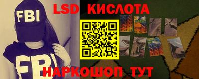 PSILOCYBIN Краснознаменск