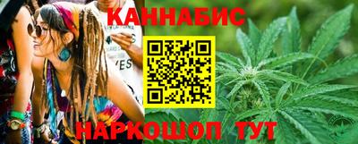 индика Краснокаменск