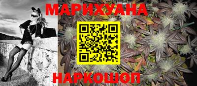 амфетамин Комсомольск-на-Амуре