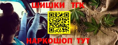 амфетамин Комсомольск-на-Амуре