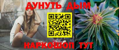 амфетамин Комсомольск-на-Амуре