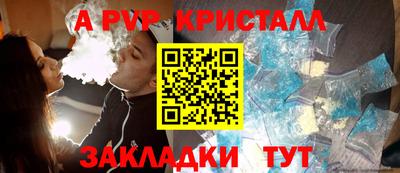 PSILOCYBIN Краснознаменск