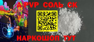 PSILOCYBIN Краснознаменск