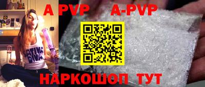 индика Краснокаменск
