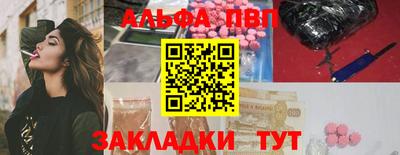 индика Краснокаменск