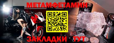 индика Краснокаменск