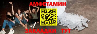 винт Конаково