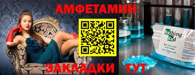 герыч Краснодар