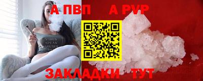 винт Конаково