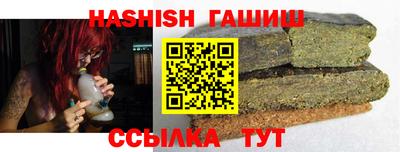 герыч Краснодар