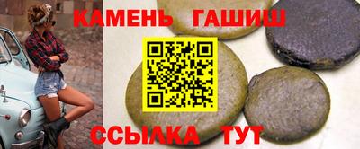 амфетамин Комсомольск-на-Амуре