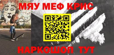 амфетамин Комсомольск-на-Амуре