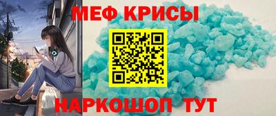 индика Краснокаменск