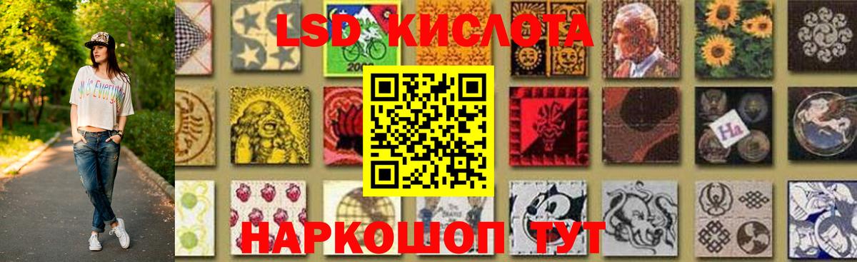 Каменск-Уральский  Лсд 25 экстази кислота  Вход с VPN 
