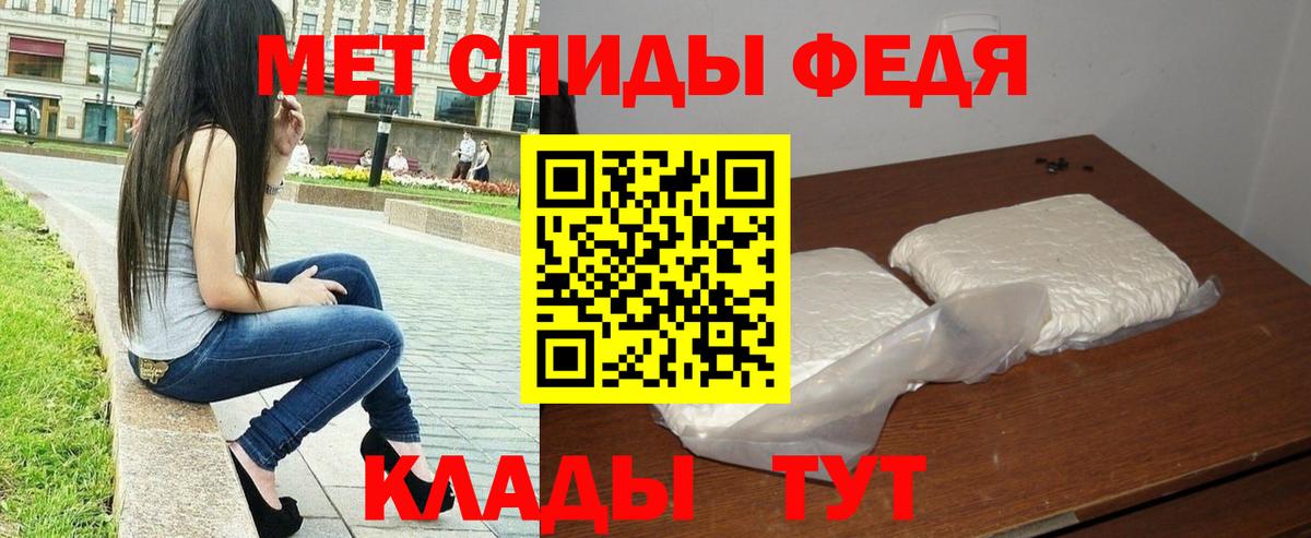 Первитин кристалл Каменск-Уральский