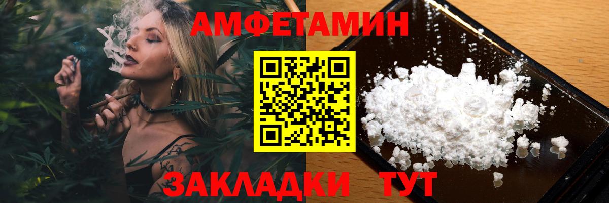 Метамфетамин пудра  Метамфетамин пудра  Каменск-Уральский  Вход с VPN 
