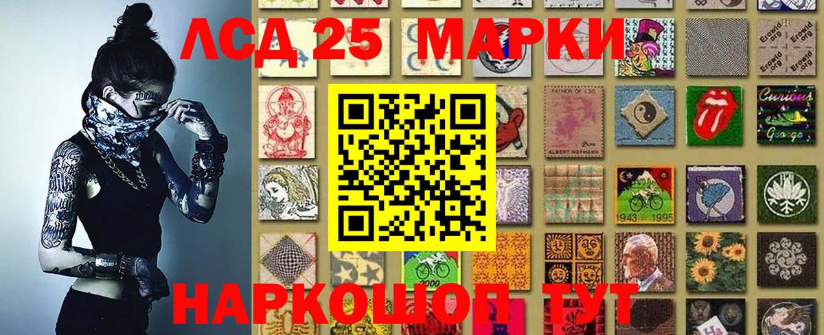 Марки NBOMe 1,5мг  Марки NBOMe 1,5мг  Вход с VPN  Каменск-Уральский 