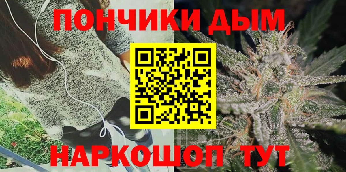 МАРИХУАНА планчик Каменск-Уральский